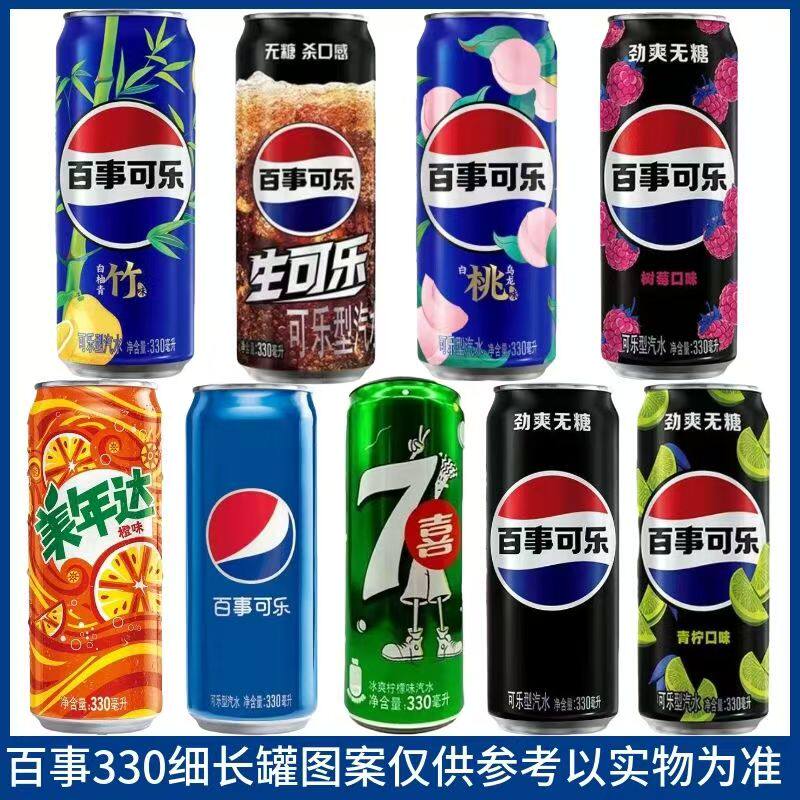 无蔗糖330ml*12罐9款混合装树莓
