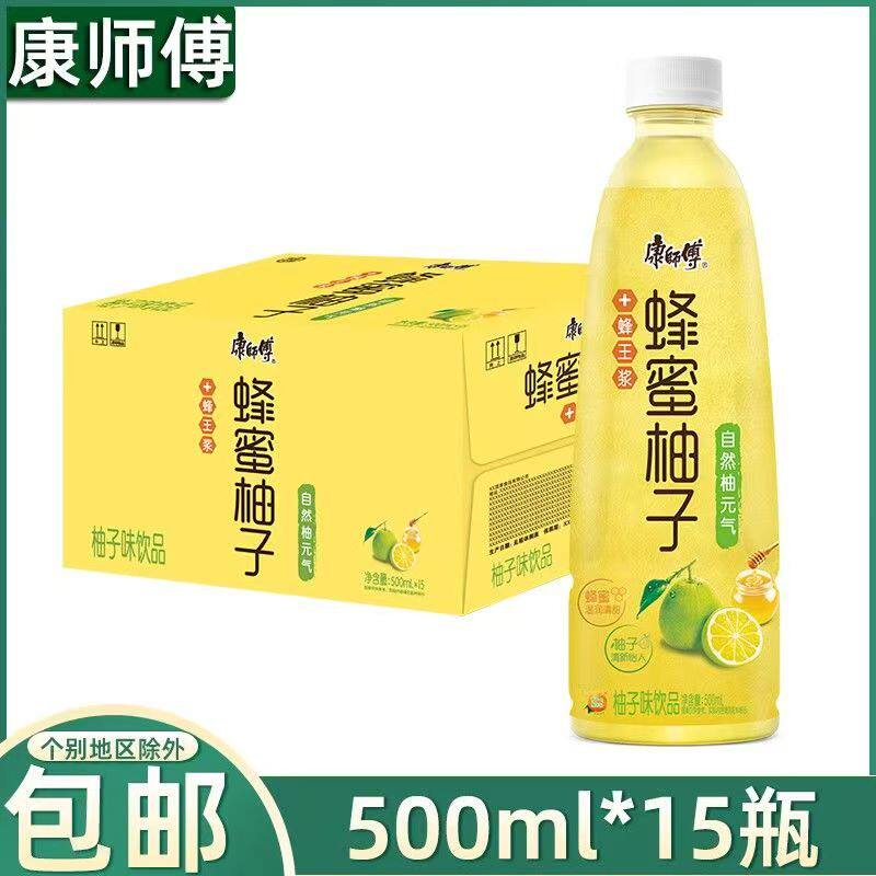 康师傅蜂蜜柚子茶500ml*15瓶