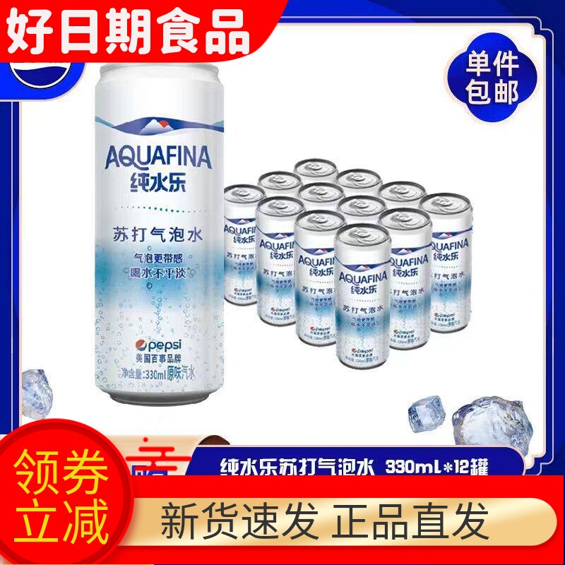 【此奶有汽】金河气泡奶乳汽饮料