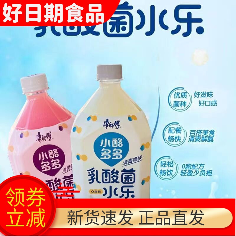 康师傅小酪多多乳酸菌原味