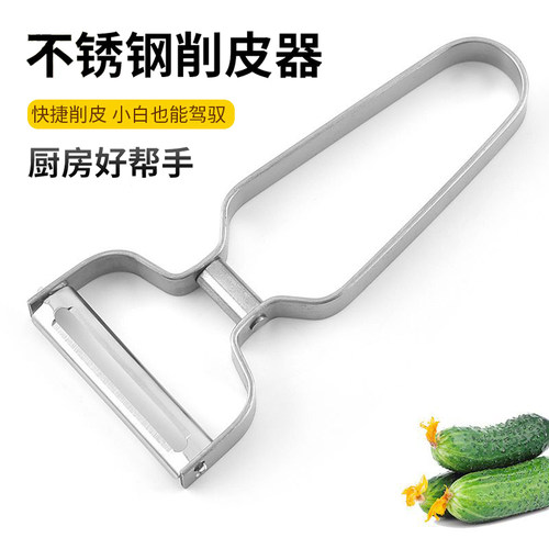 削皮器不锈钢能削甘蔗