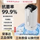 荣事达2025桶装 水桶抽水泵家用抽水饮水器 水抽水器电动全自动款