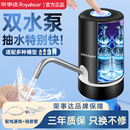 荣事达桶装 抽水饮水器矿泉水桶取水器抽水泵 水抽水器电动全自动款