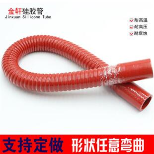 汽车进气改装空滤器连接管钢丝夹布波纹管高温硅胶管内径50/63/76
