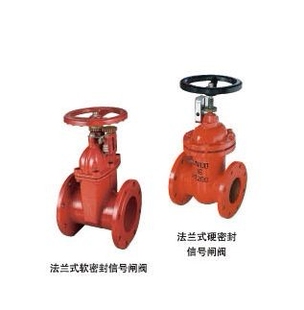 天广蝶阀 法兰式软密封消防信号蝶阀/手柄蝶阀/涡轮蝶阀多规格.