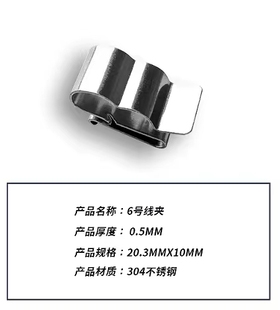光伏线夹4平方4线线夹不锈钢卡扣线夹子电缆线卡扣光伏组件线夹子
