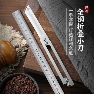 全钢折叠刀高硬度户外刀具不锈钢水果刀随身小刀便携锋利削皮小刀
