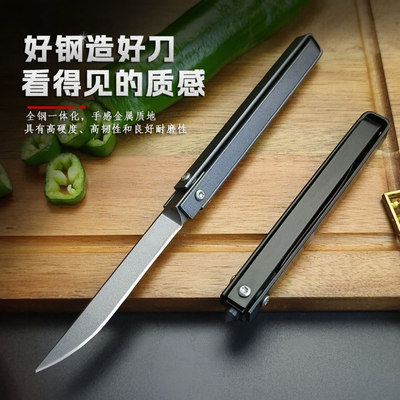 折叠刀高硬度家用小刀野营手把吃肉便携创意户外多功能削皮水果刀