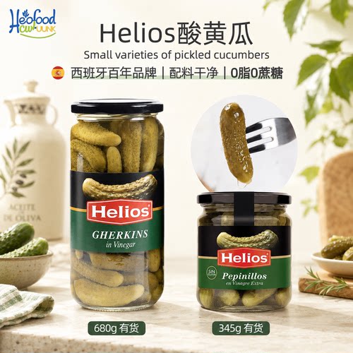 西班牙进口酸黄瓜爽脆多汁0脂