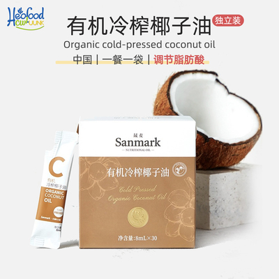 Coconutoil椰子油独立装