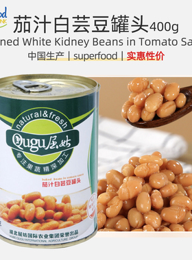 CannedWhite Kidney Beans Sauce茄汁白芸豆罐头果蔬美味速食番茄
