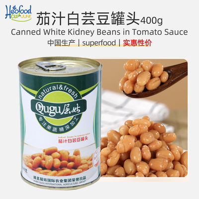 CannedWhite Kidney Beans Sauce茄汁白芸豆罐头果蔬美味速食番茄