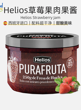 西班牙 Strawberry jam草莓果酱0蔗糖涂抹吐司草莓蓝莓低脂果酱