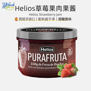 西班牙 Strawberry jam草莓果酱0蔗糖涂抹吐司草莓蓝莓低脂果酱