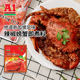 A1辣椒螃蟹即煮料东南亚风味香辣虾酱料调味料 26年4.21到期
