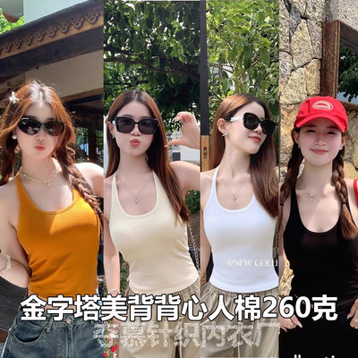 纯欲挂脖吊带带胸垫背心