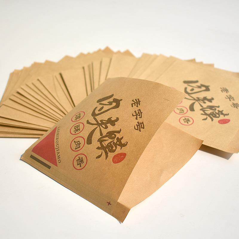 小吃腊肉夹馍防纸袋老潼关外卖油打包袋商用双汁开口角锦山三袋