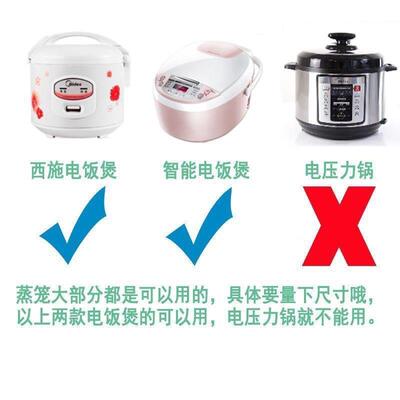 电饭煲无品牌/蒸笼2L3L4L5L6升架通用蒸格1.升饭锅电球釜蒸6L蒸屉
