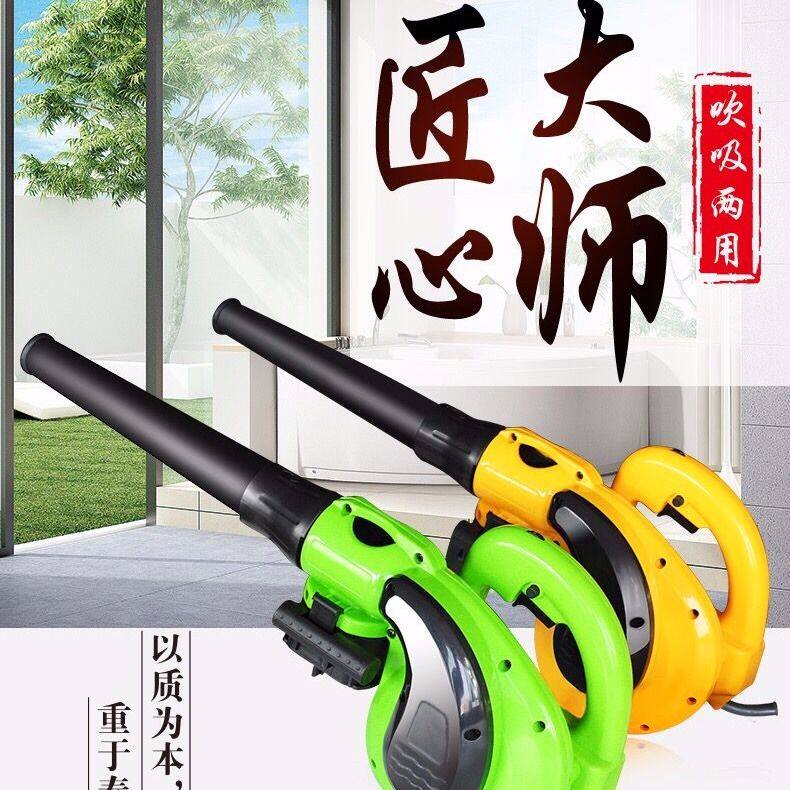 工业网吧吹吸两用吹风机大功率调速多功能助燃鼓风机家用除尘