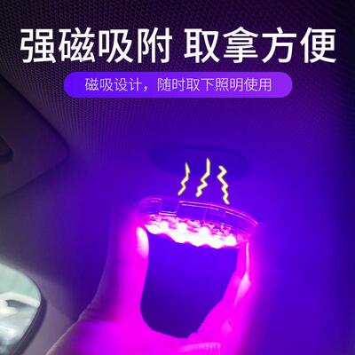 跨境新款 汽节车通用车载FLAME LIUB磁脚底七强彩S声控触摸灯循环