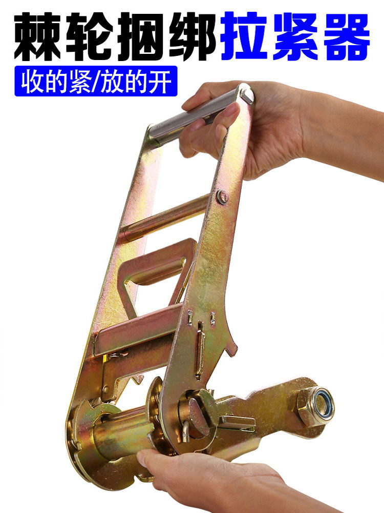 紧绳器棘轮拉紧货车货物固定器锌扣压扣手摇捆绑配件拉紧器5吨,3C数码配件,USB多功能数码宝,淘宝优惠券,粉丝福利购,淘宝优惠卷