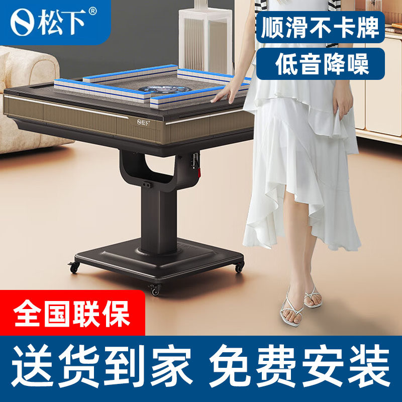 松下正品餐桌两用咨询立减200