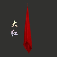 Действительно шелковой шарф Pure Big Red Square Scarf 38*38 см Специально для детей