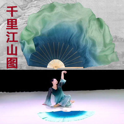 原版千里江山图真丝舞蹈扇子