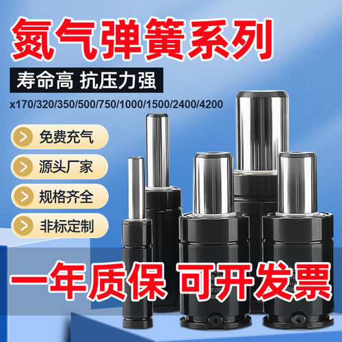 现货直发一年质保免费充气