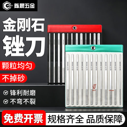 一品锉刀金刚石打磨工具CF-400
