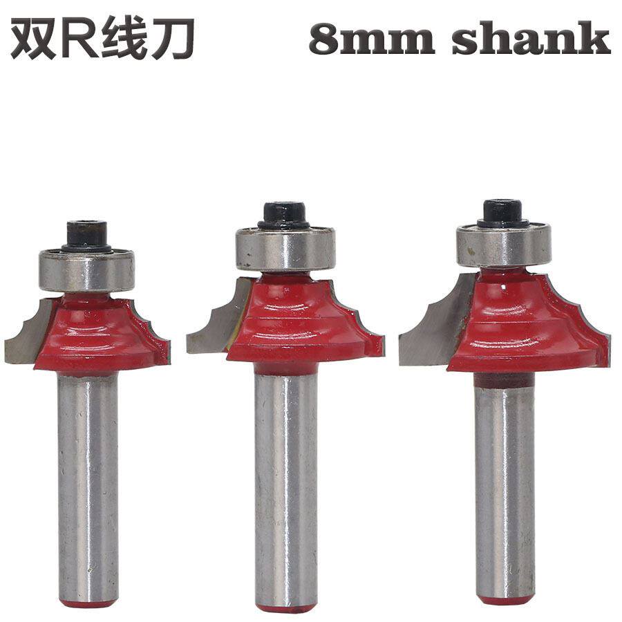 8柄圆角刀木工铣刀开槽刀具修边机刀头双r线刀倒角刀雕刻机锣刀