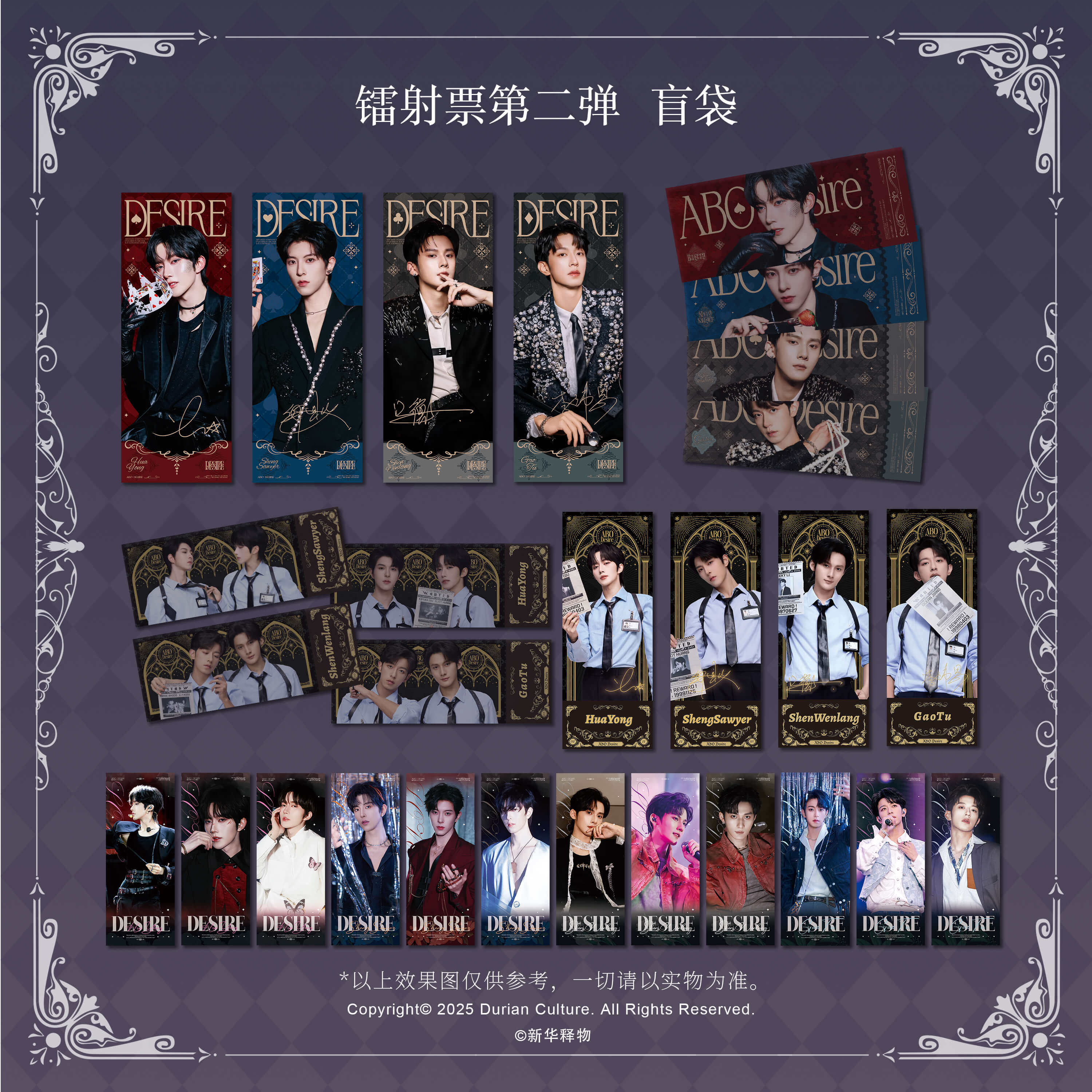 【新品】垂涎醉枝系列第二弹镭射票盲盒花咏盛少游沈文琅高途,模玩/动漫/周边/娃圈三坑/桌游,动漫挂件/文具,淘宝优惠券,粉丝福利购,淘宝优惠卷