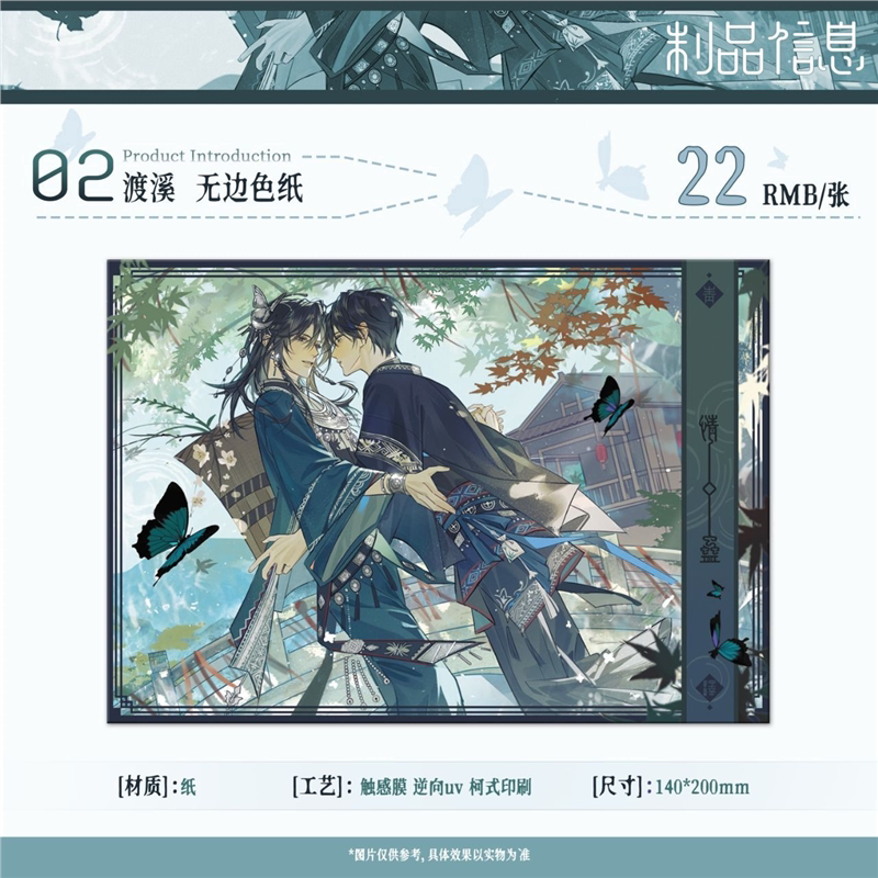 【代销】正版情蛊渡溪系列央亦星周边沈见青李遇泽徽章吧唧挂件