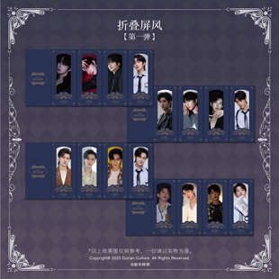 【代销】《垂涎》醉枝系列折叠屏风第一弹第二弹