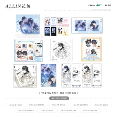 【代销】破云广播剧周边第二期诡云奔涌主题票根依偎立牌吧唧