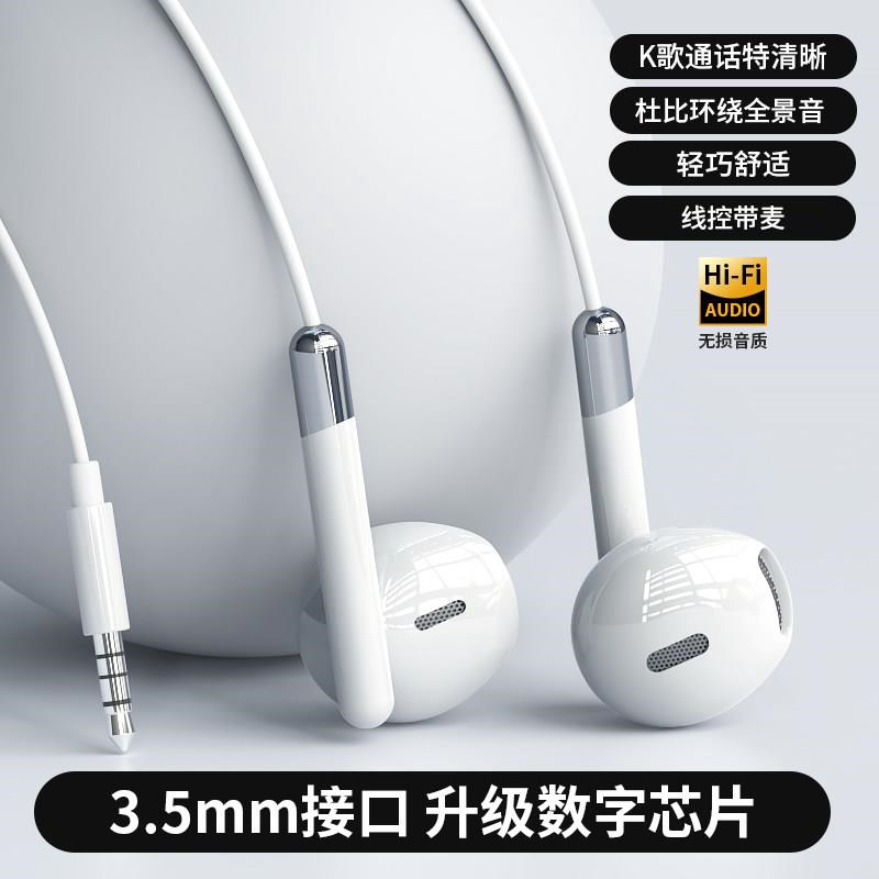 官方正品数字耳机有线type-c接口适用oppo华为苹果vivo高音质新款