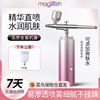 Magitech日本注氧仪美容仪器家用补水精华导入美容院手持纳米喷雾