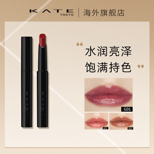 凯朵梦思特柔融镜面唇膏怪兽口红亮面滋润秋冬唇釉水光质感 KATE
