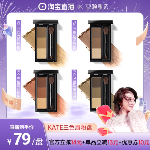 经典眉粉盘持久防水防汗