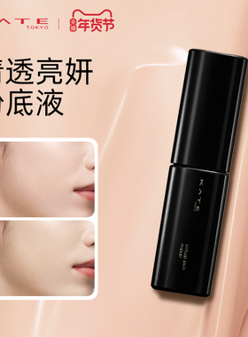 KATE凯朵清透亮妍粉底液日本遮瑕持妆混合肌服帖不脱妆控油不暗沉