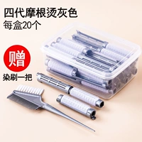 Морган-карандаш (серый) четвертого поколения (серый) 20 штук за коробку, и кисти для красок предоставляются