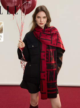 ELLE100%羊毛围巾女士秋冬季户外保暖红色新年送礼礼盒装时尚围脖