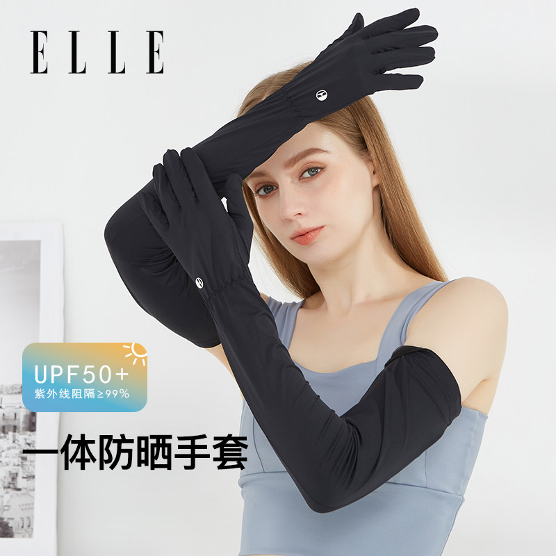ELLE冰袖女款夏季防晒防紫外线长款触屏户外运动护臂骑行开车袖套