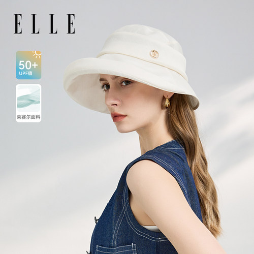 ELLE莱赛尔渔夫帽时尚优雅