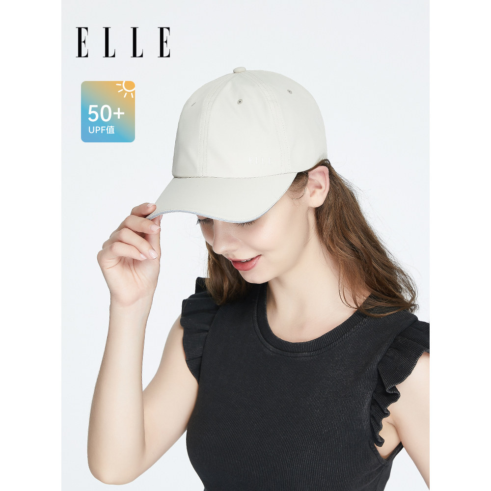 【所有姐姐的衣橱直播间】ELLE法式棒球帽女时尚鸭舌帽子遮阳防晒