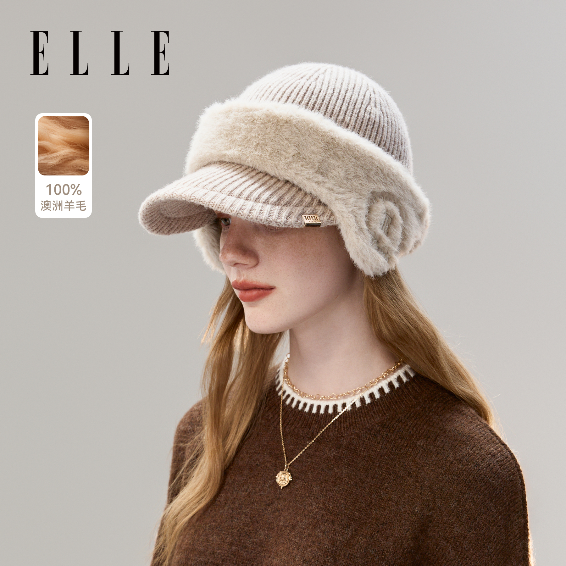 ELLE100%羊毛针织护耳鸭舌帽