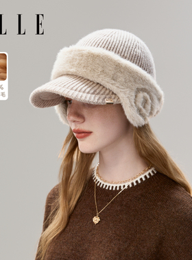 ELLE100%羊毛针织护耳鸭舌帽女秋冬季户外保暖两用可拆卸耳罩帽子