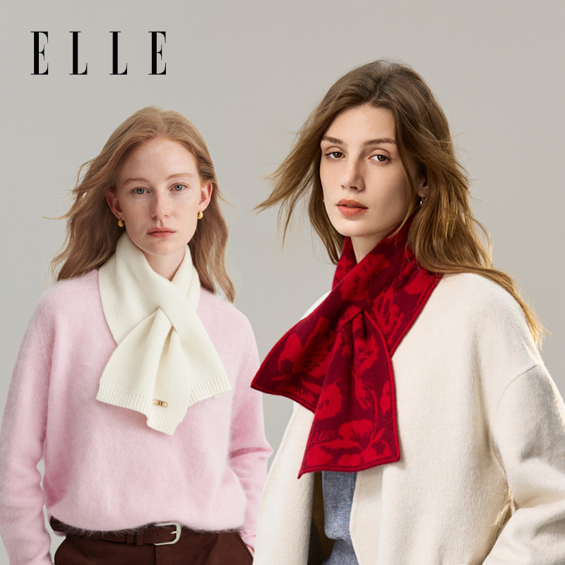 【直播】ELLE100%羊毛针织短款围巾女秋冬季保暖三角巾毛线堆堆帽