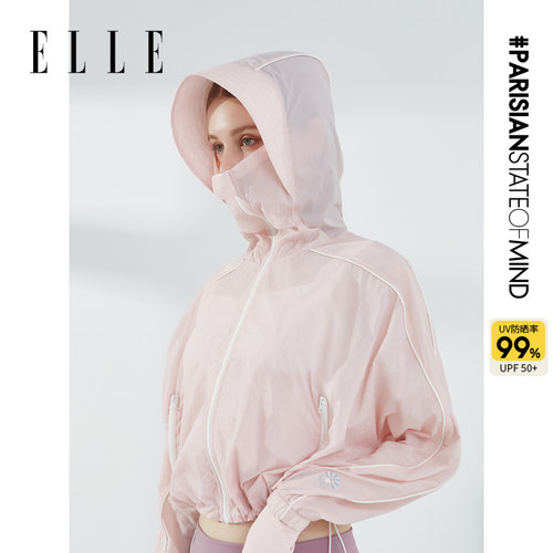 ELLE夏季防晒衣女士防紫外线
