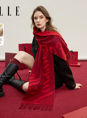 ELLE100%绵羊毛围巾女秋冬季时尚保暖节日红色围脖新年送礼礼盒装